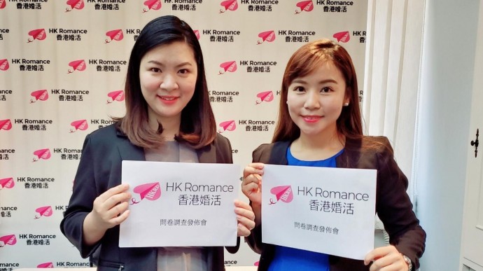  - HK Romance Dating | Speed Dating Hong Kong, 交友, 配對 matching, 約會, Romance Dating, 婚姻介紹, 結識異性